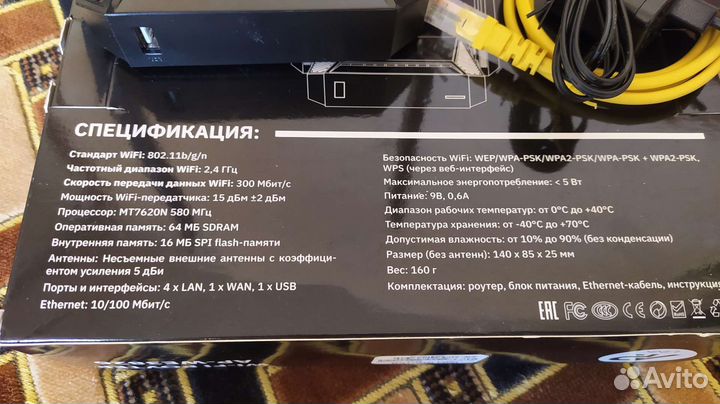 Wifi роутер с usb ZBT-WE3826