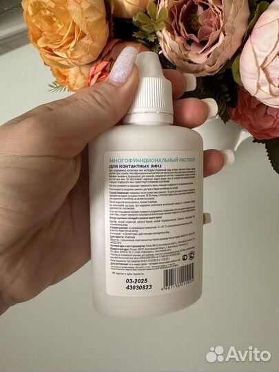 Продаю линзы хаски