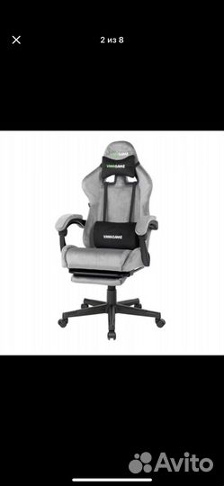 Компьютерное кресло