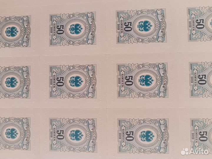 Почтовые марки Почта России для отправлений писем