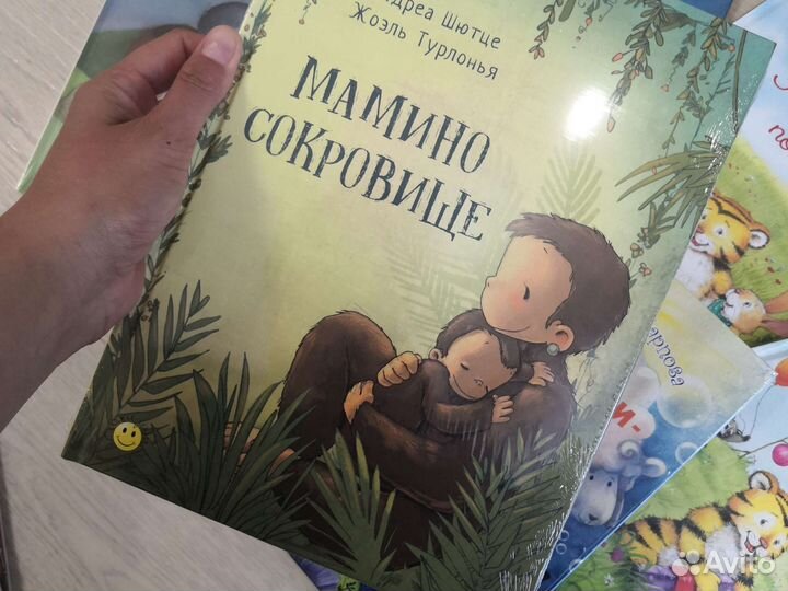 Книги энас книга новые