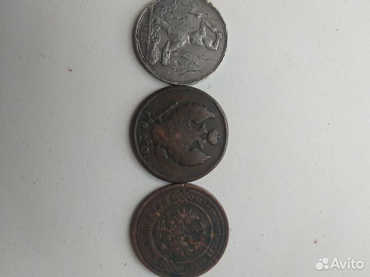 Продам старинные монеты