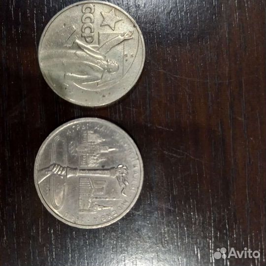 Старинные монеты