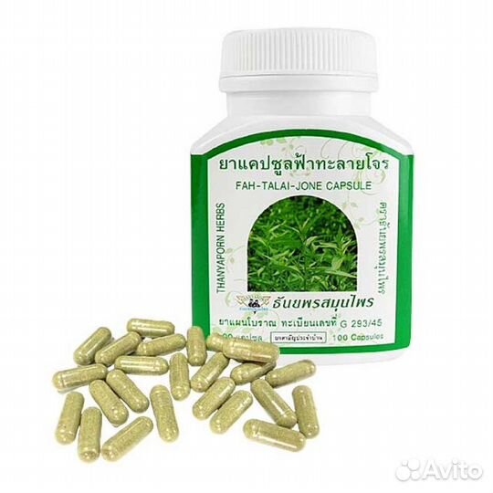 Фито-капсулы Thanyaporn herbs YA FAH-talai-jone от