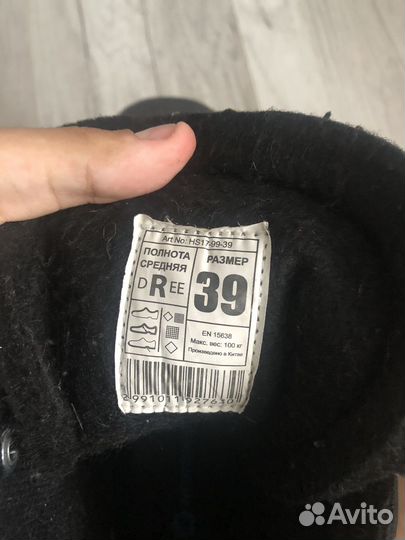 Коньки хоккейные 39 размер