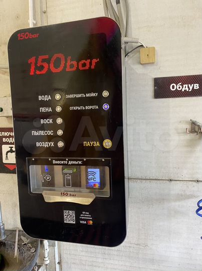 Автомойка самомой Свободного назначения, 140 м²