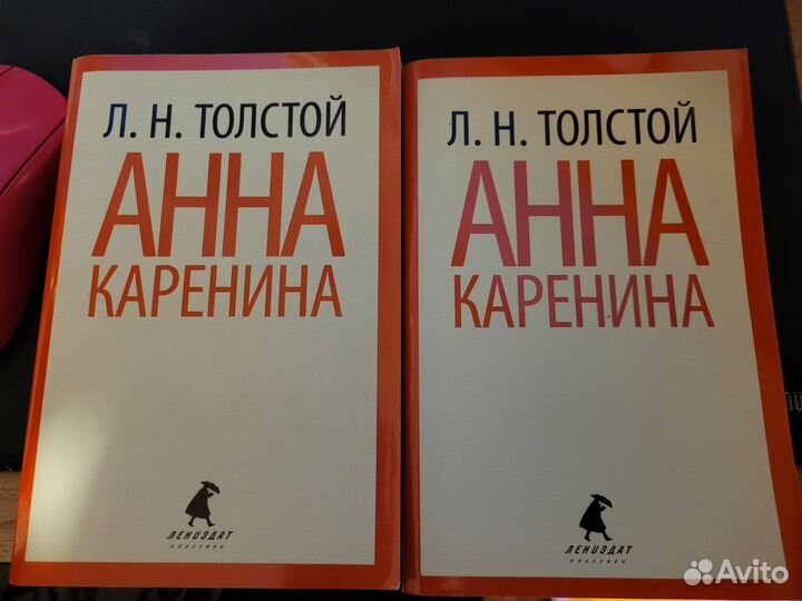 Анна Каренина