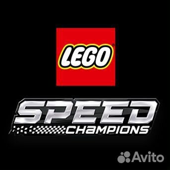 Коллекция Lego speed champions