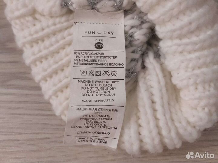 Шапка женская