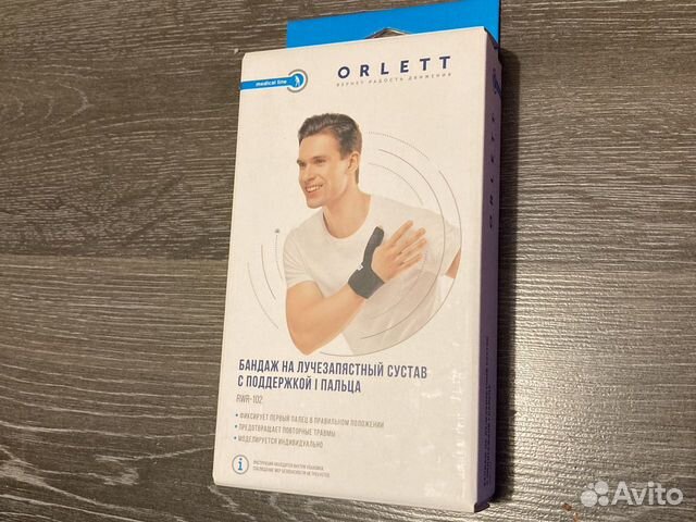 Ортез Orlett RWR-102