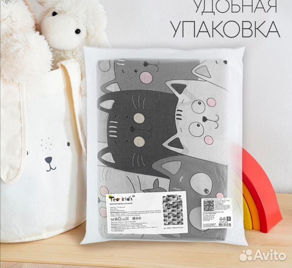 Детское постельное белье 1.5