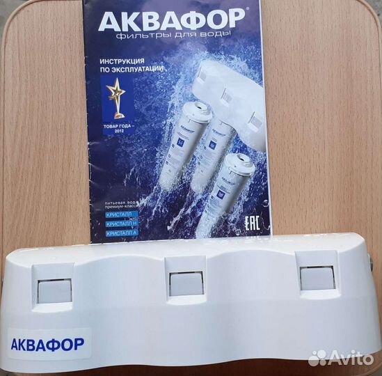 Бытовой прибор