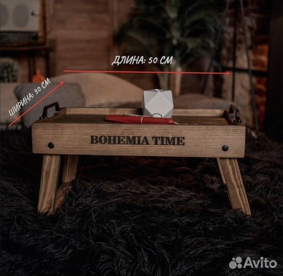 Поднос для выкладки продукции bohemia time, 50 см