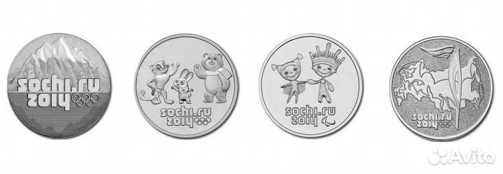 Монеты Олимпиада в Сочи