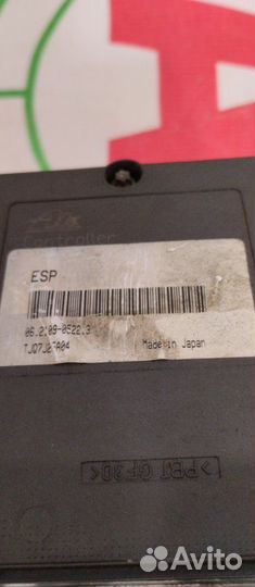 Блок абс Nissan Murano Z50 VQ35DE 2008