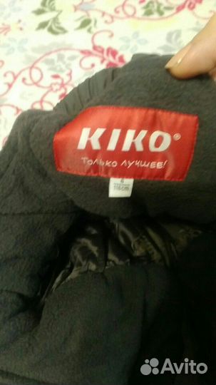 Зимний костюм Кико