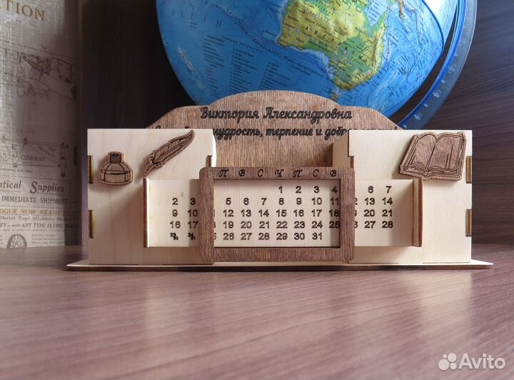 Органайзер