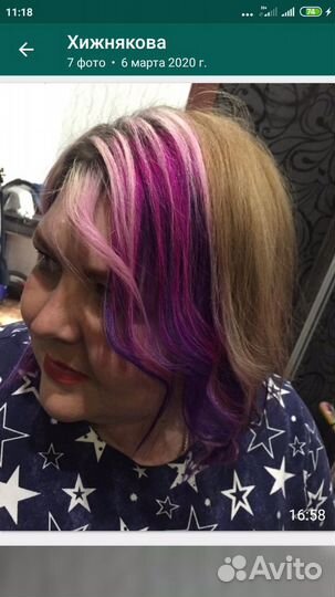 Стилист по волосам