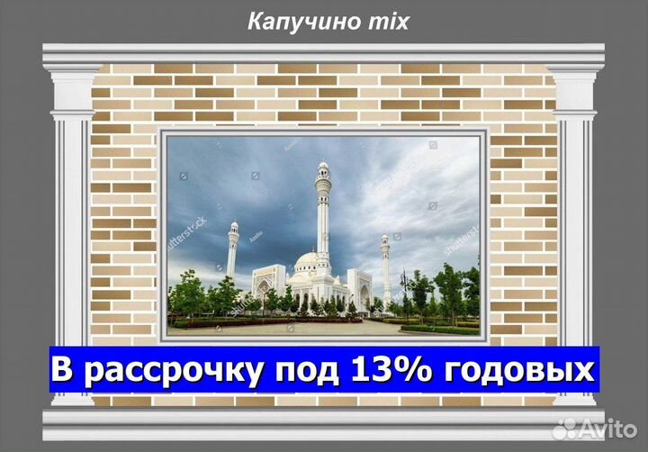 Амк / Гибкий мрамор