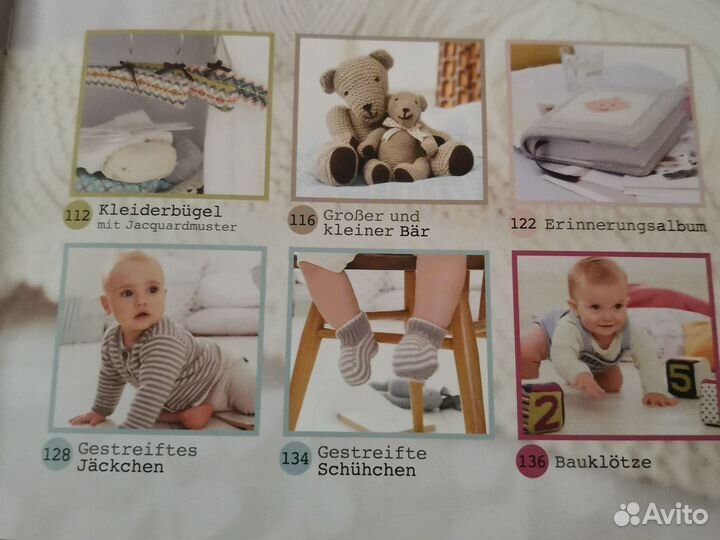 Книги по вязанию