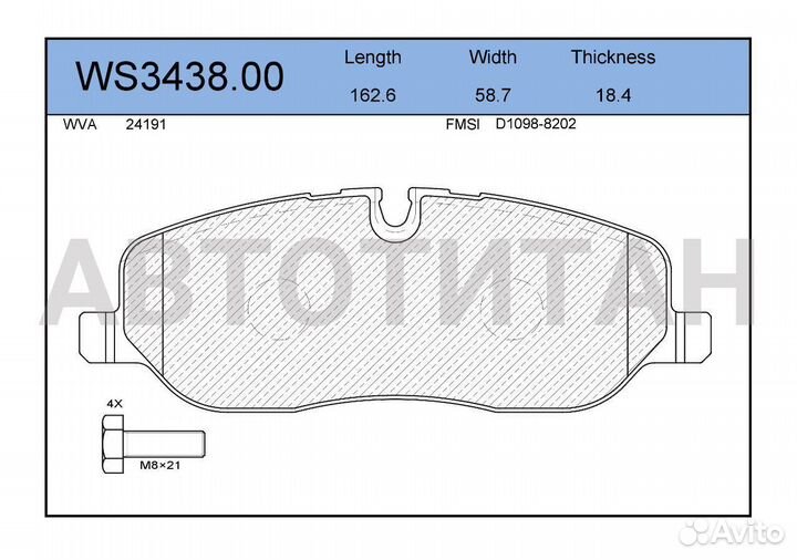 Колодки тормозные дисковые перед land rover discov
