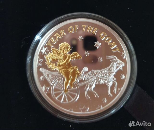 Монета серебряная 