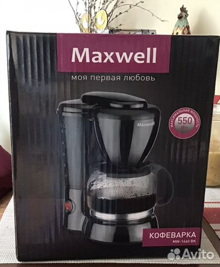 Кофеварка капельная Maxwell 1660 новая