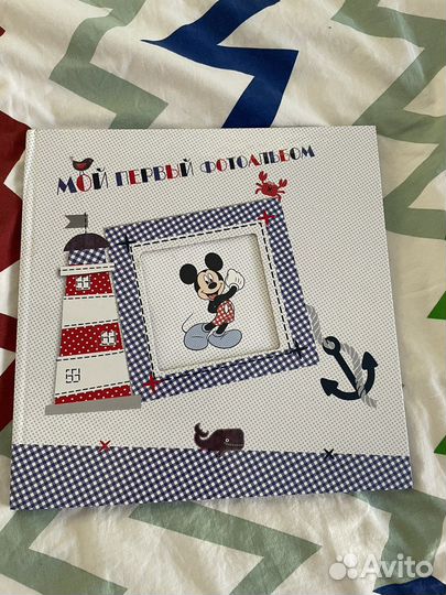 Фотоальбом детский