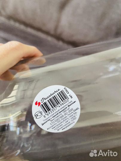 Декантер для вина