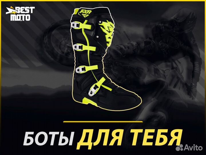 Мотоботы FXR factory ride 22 Black/Hi Vis