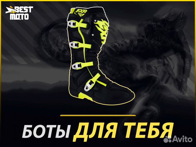 Мотоботы FXR factory ride 22 Black/Hi Vis
