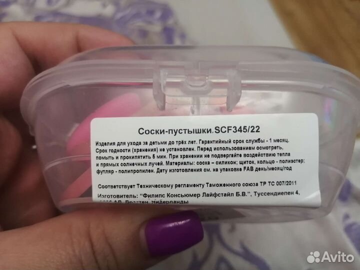 Соска пустышка avent 6 18