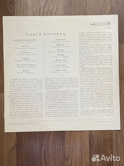 Виниловые пластинки 