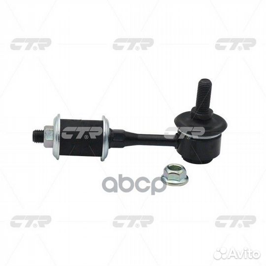 Тяга зад.стабил. mitsubishi Lancer (CS ) CL0384