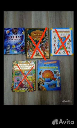 Книги для детей и подростков