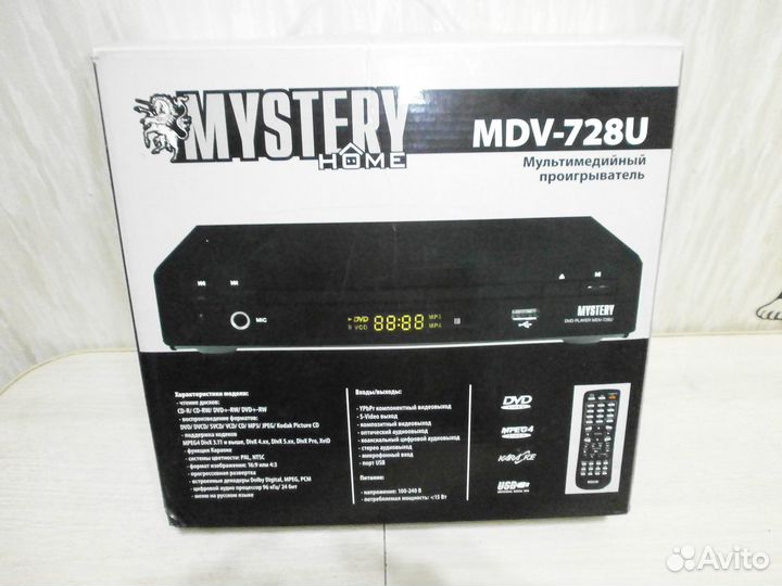 Мультимедийный dvd плейер