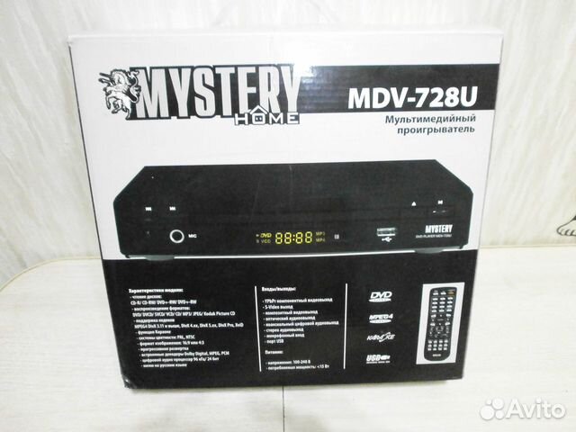 Мультимедийный dvd плейер