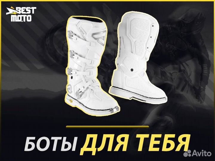 Мотоботы кроссовые Acerbis X-rock MM White