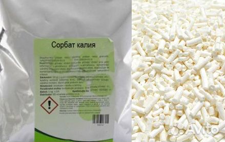 Сорбат калия гранулированный