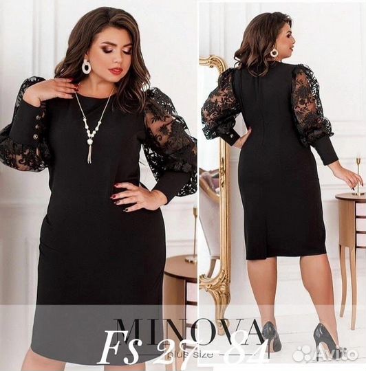 Платье. Не писать