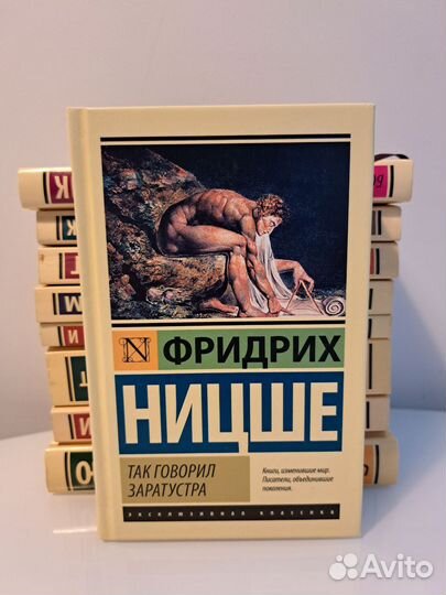 Эксклюзивная классика