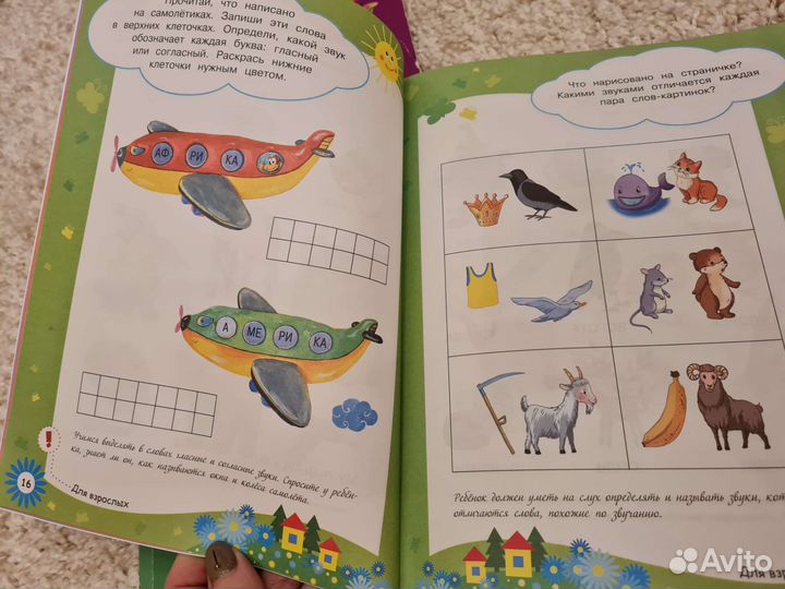 Учебные пособия Земцова