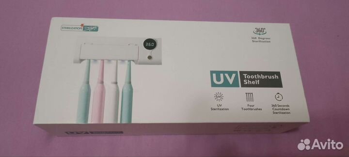 Cтерилизатор для зубных щёток Xiaomi Youpin