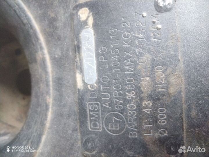 Гбо 4 поколения бу