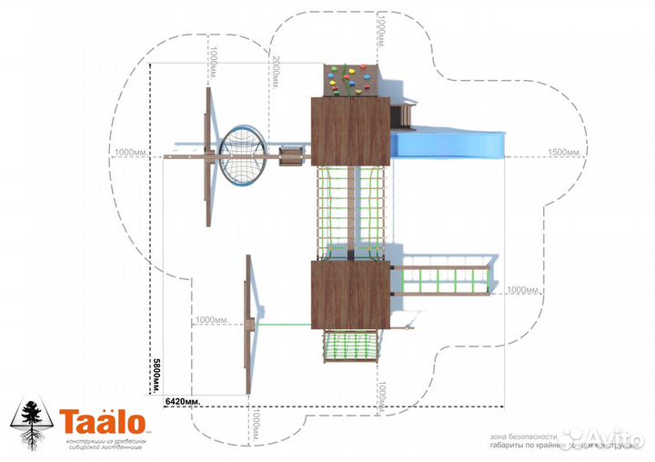 Детская игровая площадка Taalo Серия D1 модель 2