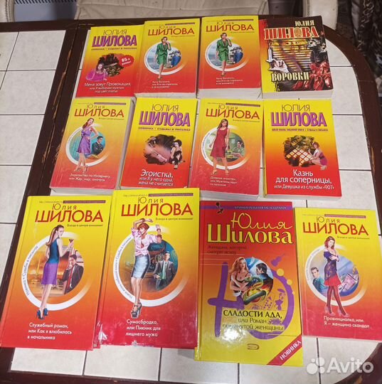 Юлия Шилова