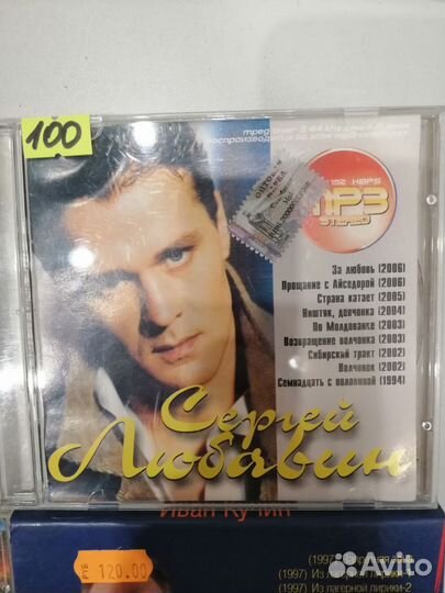 Mp3 диски с музыкой, фильмы