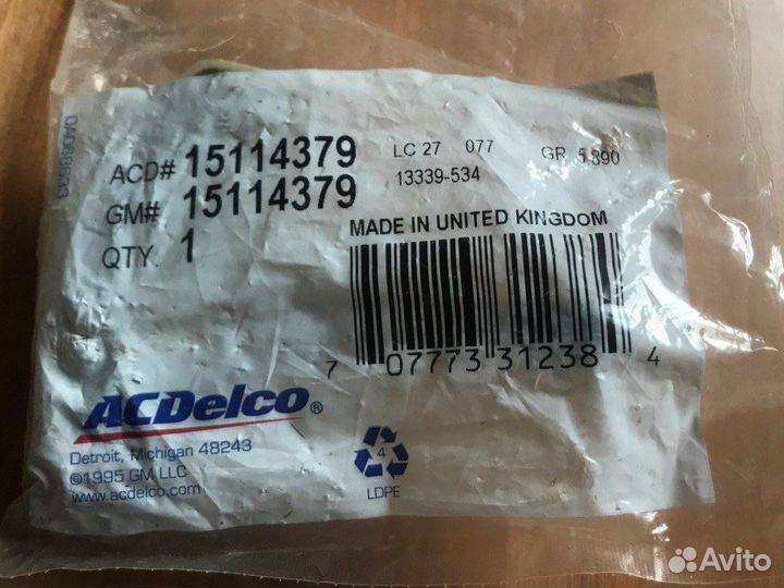 Датчик давления