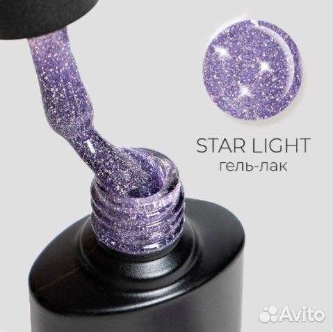 Гель-лаки. Розлив. От 1 кг