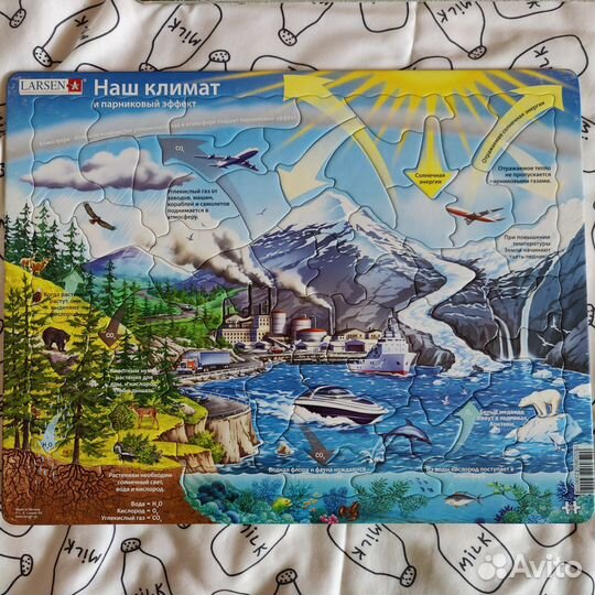 Пазлы детские Larsen